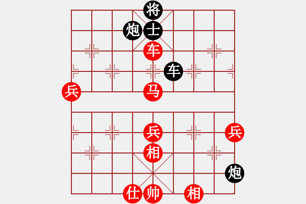 象棋棋譜圖片：唯我獨(dú)尊[紅] -VS- yzlgx[黑] - 步數(shù)：110 