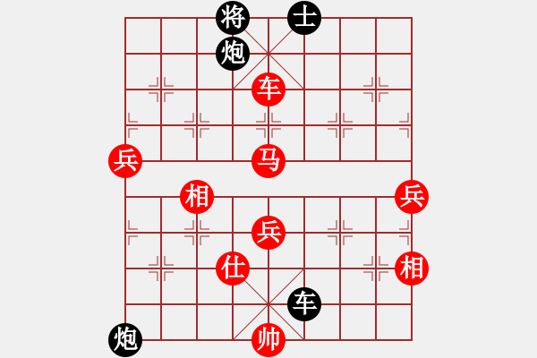 象棋棋譜圖片：唯我獨(dú)尊[紅] -VS- yzlgx[黑] - 步數(shù)：120 