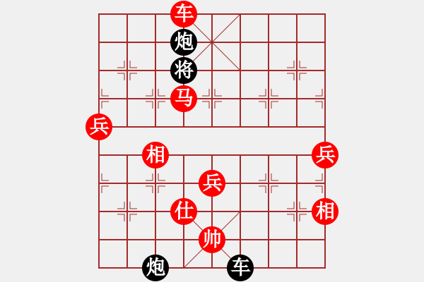 象棋棋譜圖片：唯我獨(dú)尊[紅] -VS- yzlgx[黑] - 步數(shù)：140 