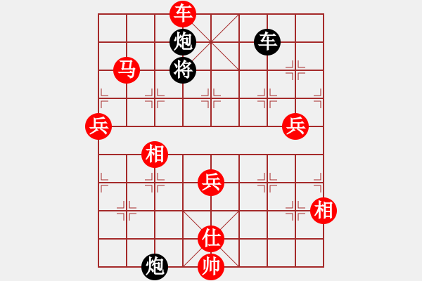 象棋棋譜圖片：唯我獨(dú)尊[紅] -VS- yzlgx[黑] - 步數(shù)：150 