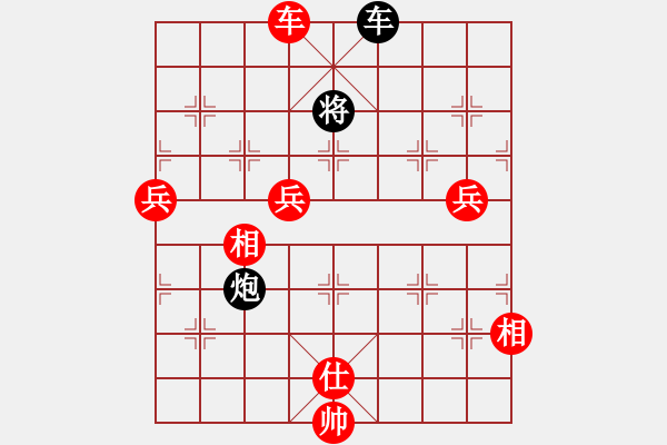 象棋棋譜圖片：唯我獨(dú)尊[紅] -VS- yzlgx[黑] - 步數(shù)：160 