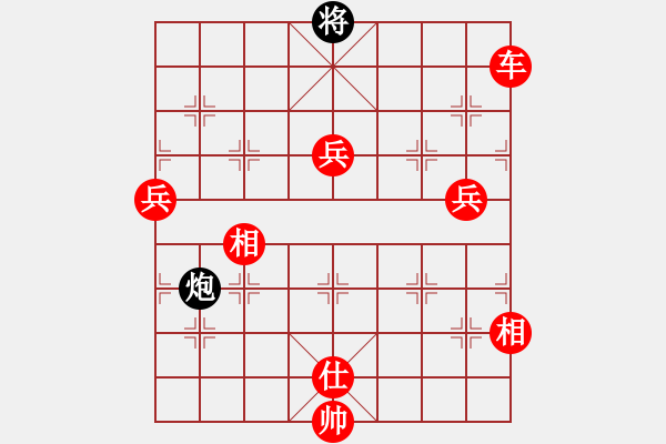 象棋棋譜圖片：唯我獨(dú)尊[紅] -VS- yzlgx[黑] - 步數(shù)：170 