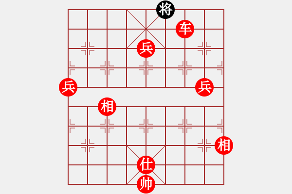 象棋棋譜圖片：唯我獨(dú)尊[紅] -VS- yzlgx[黑] - 步數(shù)：180 