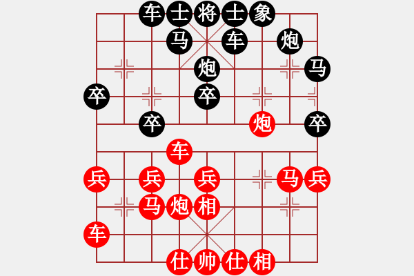 象棋棋譜圖片：唯我獨(dú)尊[紅] -VS- yzlgx[黑] - 步數(shù)：40 