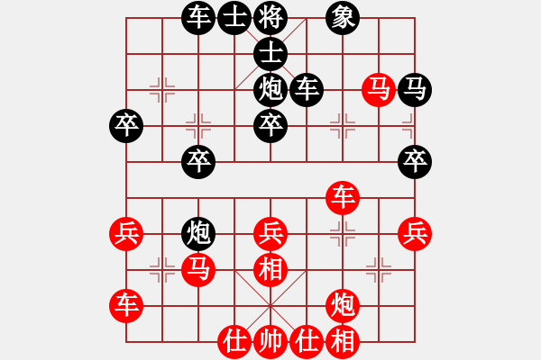 象棋棋譜圖片：唯我獨(dú)尊[紅] -VS- yzlgx[黑] - 步數(shù)：50 