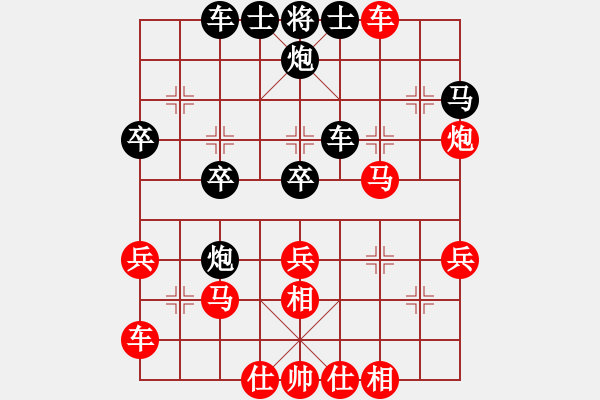 象棋棋譜圖片：唯我獨(dú)尊[紅] -VS- yzlgx[黑] - 步數(shù)：60 