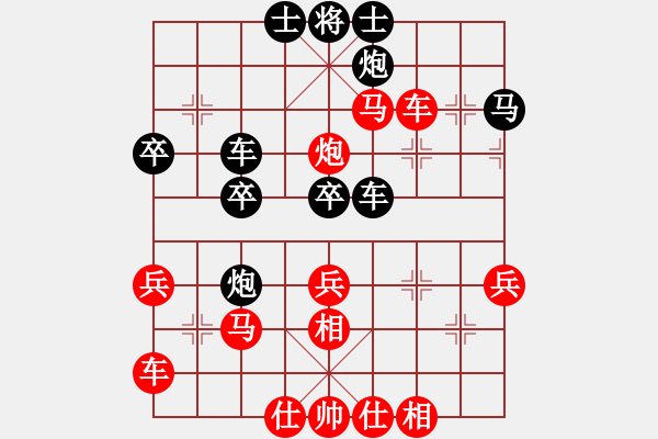 象棋棋譜圖片：唯我獨(dú)尊[紅] -VS- yzlgx[黑] - 步數(shù)：70 