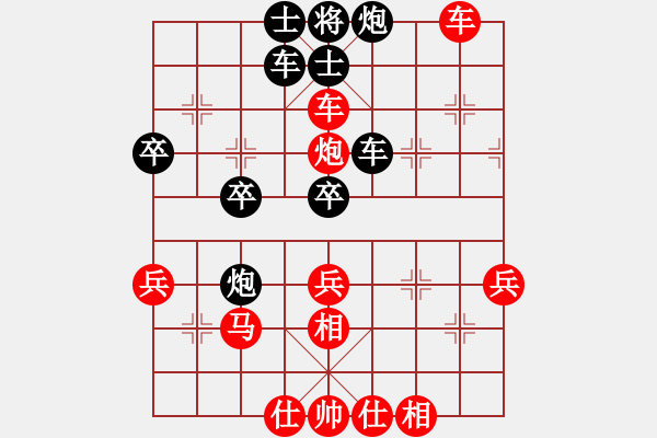 象棋棋譜圖片：唯我獨(dú)尊[紅] -VS- yzlgx[黑] - 步數(shù)：80 