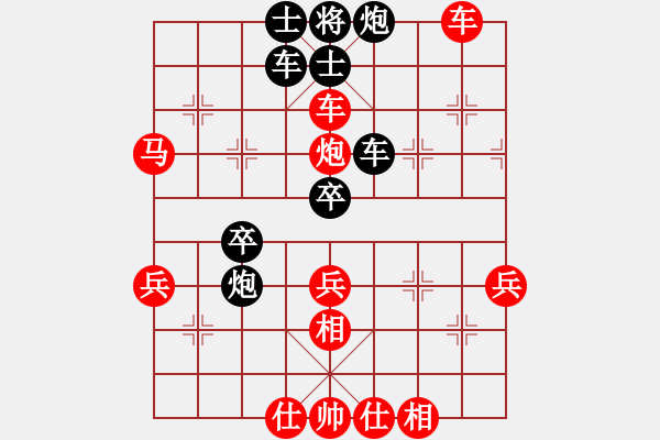 象棋棋譜圖片：唯我獨(dú)尊[紅] -VS- yzlgx[黑] - 步數(shù)：90 