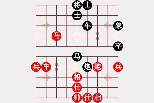象棋棋谱图片：金风棋侠(8段)-胜-兰科(5段) - 步数：130 