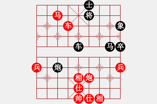 象棋棋谱图片：金风棋侠(8段)-胜-兰科(5段) - 步数：180 