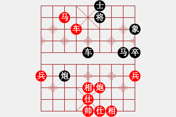 象棋棋譜圖片：金風(fēng)棋俠(8段)-勝-蘭科(5段) - 步數(shù)：180 