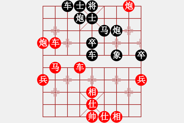 象棋棋谱图片：金风棋侠(8段)-胜-兰科(5段) - 步数：80 