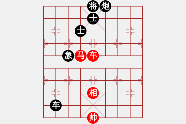 象棋棋譜圖片：平兌正邊退。車三平八變車九進一之車八進二。炮九進四 - 步數(shù)：110 