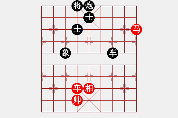 象棋棋譜圖片：平兌正邊退。車三平八變車九進一之車八進二。炮九進四 - 步數(shù)：140 