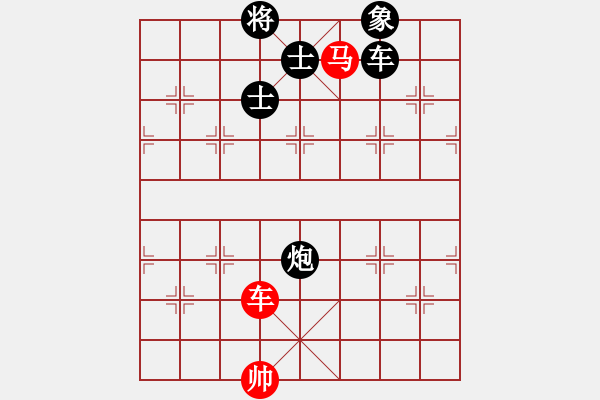 象棋棋譜圖片：平兌正邊退。車三平八變車九進一之車八進二。炮九進四 - 步數(shù)：150 