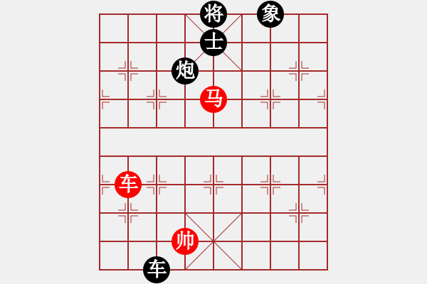 象棋棋譜圖片：平兌正邊退。車三平八變車九進一之車八進二。炮九進四 - 步數(shù)：160 