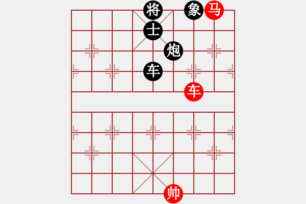 象棋棋譜圖片：平兌正邊退。車三平八變車九進一之車八進二。炮九進四 - 步數(shù)：190 