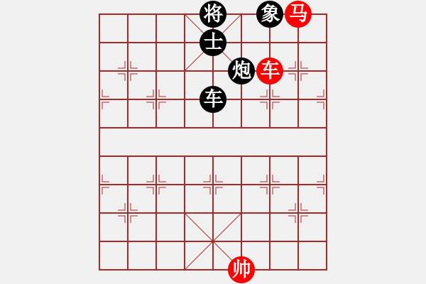 象棋棋譜圖片：平兌正邊退。車三平八變車九進一之車八進二。炮九進四 - 步數(shù)：191 