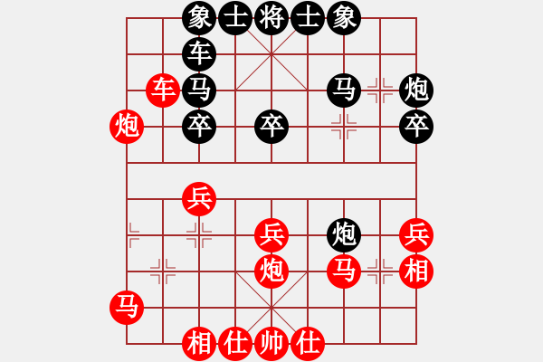 象棋棋譜圖片：平兌正邊退。車三平八變車九進一之車八進二。炮九進四 - 步數(shù)：30 