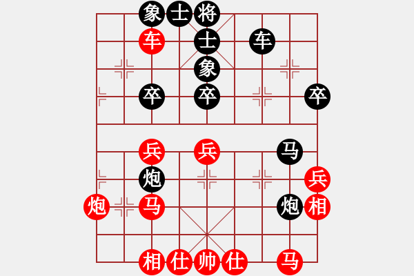 象棋棋譜圖片：平兌正邊退。車三平八變車九進一之車八進二。炮九進四 - 步數(shù)：50 