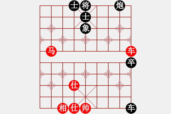 象棋棋譜圖片：平兌正邊退。車三平八變車九進一之車八進二。炮九進四 - 步數(shù)：90 