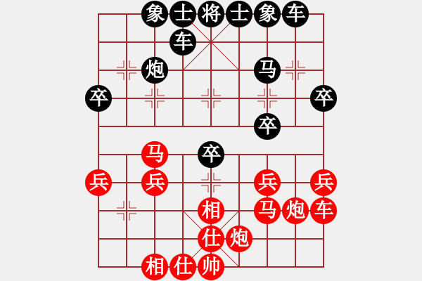 象棋棋譜圖片：真心永不移[紅] -VS- bbboy002[黑] - 步數(shù)：30 