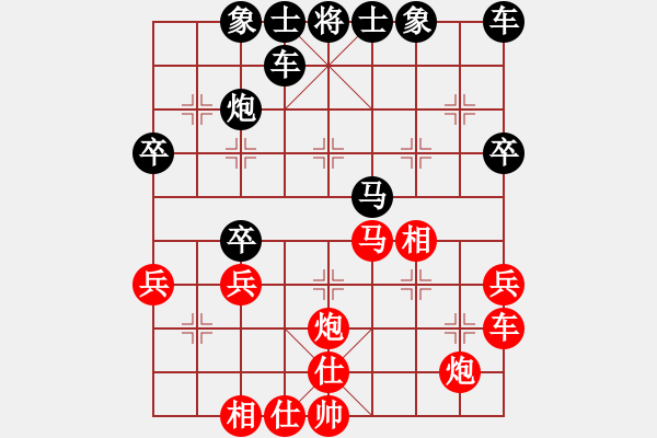 象棋棋譜圖片：真心永不移[紅] -VS- bbboy002[黑] - 步數(shù)：40 