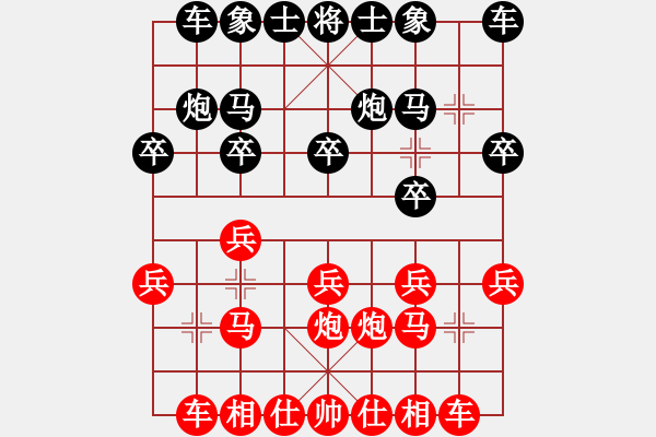 象棋棋譜圖片：譚力（受三先）先和龔偉20160415 - 步數(shù)：10 