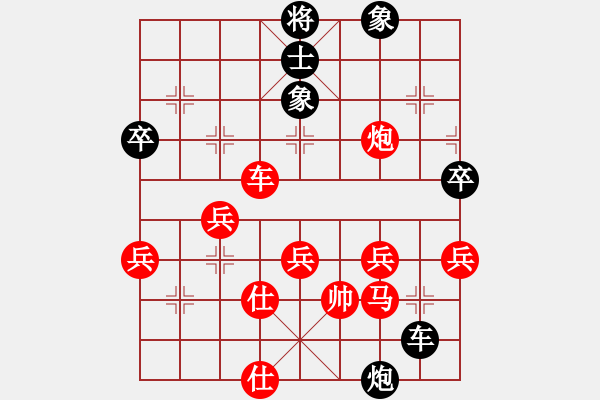 象棋棋譜圖片：譚力（受三先）先和龔偉20160415 - 步數(shù)：50 