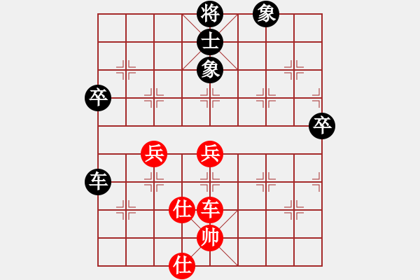 象棋棋譜圖片：譚力（受三先）先和龔偉20160415 - 步數(shù)：70 