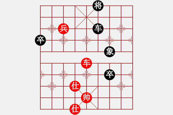 象棋棋譜圖片：譚力（受三先）先和龔偉20160415 - 步數(shù)：90 