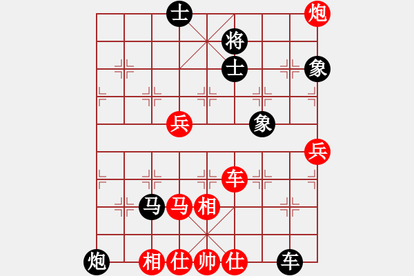 象棋棋譜圖片：任剛 先勝 趙力 - 步數(shù)：100 