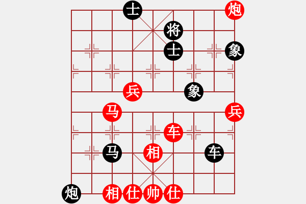 象棋棋譜圖片：任剛 先勝 趙力 - 步數(shù)：110 