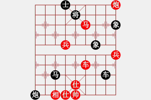 象棋棋譜圖片：任剛 先勝 趙力 - 步數(shù)：120 