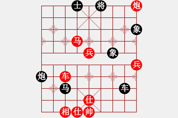 象棋棋譜圖片：任剛 先勝 趙力 - 步數(shù)：130 