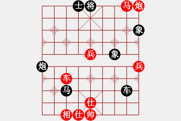 象棋棋譜圖片：任剛 先勝 趙力 - 步數(shù)：139 