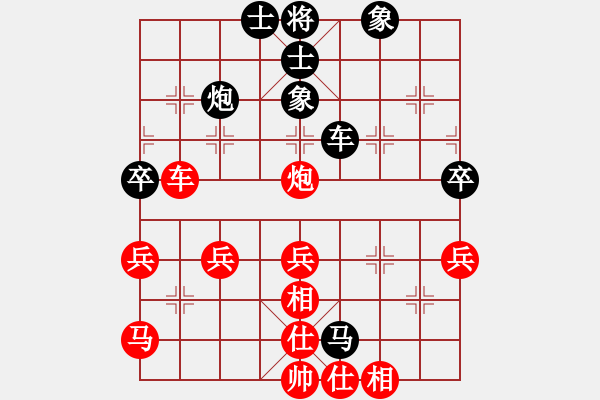 象棋棋譜圖片：任剛 先勝 趙力 - 步數(shù)：50 