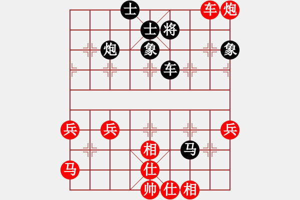 象棋棋譜圖片：任剛 先勝 趙力 - 步數(shù)：60 