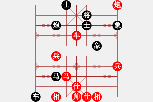 象棋棋譜圖片：任剛 先勝 趙力 - 步數(shù)：80 