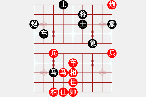 象棋棋譜圖片：任剛 先勝 趙力 - 步數(shù)：90 