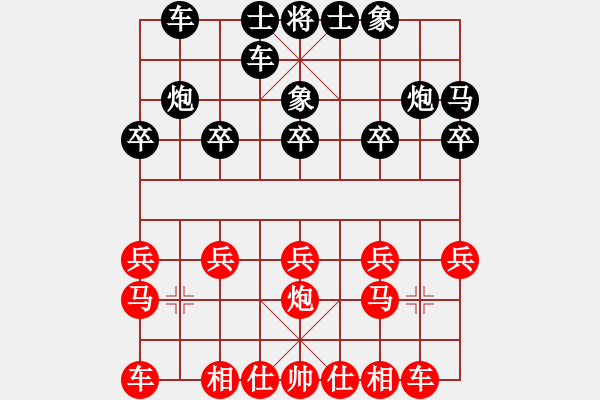 象棋棋譜圖片：飄飄先和終末(1).pgn - 步數(shù)：10 