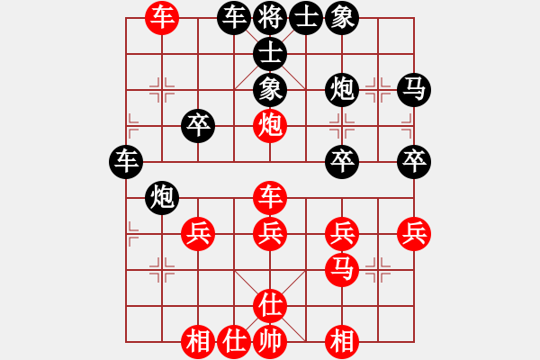 象棋棋譜圖片：飄飄先和終末(1).pgn - 步數(shù)：30 