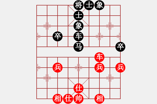 象棋棋譜圖片：飄飄先和終末(1).pgn - 步數(shù)：50 