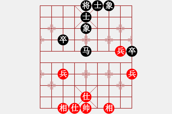 象棋棋譜圖片：飄飄先和終末(1).pgn - 步數(shù)：60 