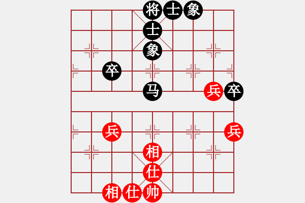 象棋棋譜圖片：飄飄先和終末(1).pgn - 步數(shù)：61 