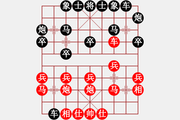 象棋棋譜圖片：daoshou(6段)-和-殘雪無(wú)痕(7段) - 步數(shù)：20 