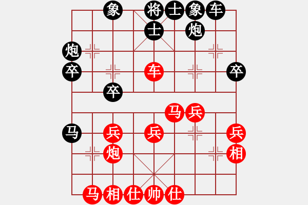 象棋棋譜圖片：daoshou(6段)-和-殘雪無(wú)痕(7段) - 步數(shù)：30 