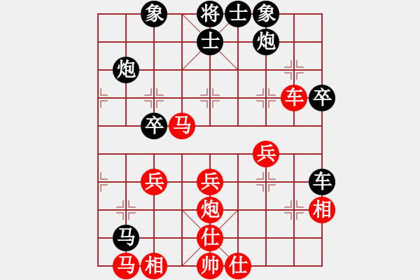 象棋棋譜圖片：daoshou(6段)-和-殘雪無(wú)痕(7段) - 步數(shù)：40 