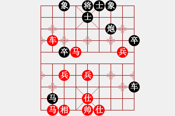 象棋棋譜圖片：daoshou(6段)-和-殘雪無(wú)痕(7段) - 步數(shù)：50 